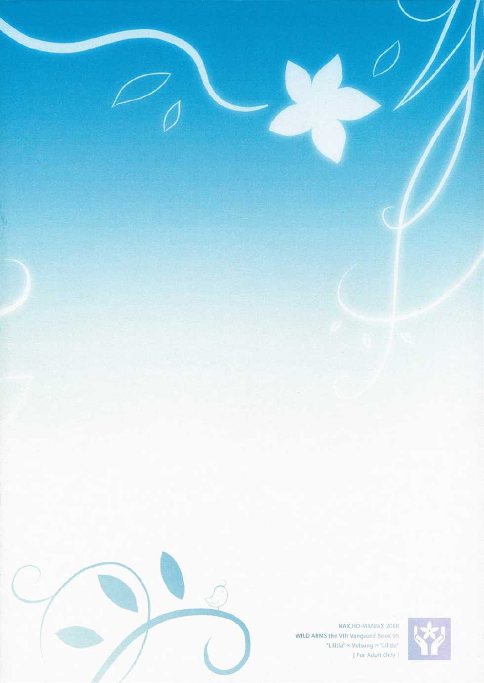 [Kaicho-Maniax (Nanami Yasuna)] Nouri Branch (Wild Arms 5) [English] - Page 23