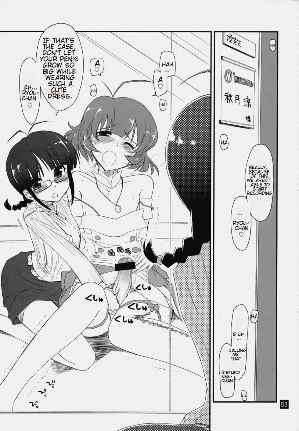 [Girigiri Nijiiro (Kamino Ryu-ya)] Ryouchinko (THE IDOLM@STER Dearly Stars) (English) =mtzy= - Page 3