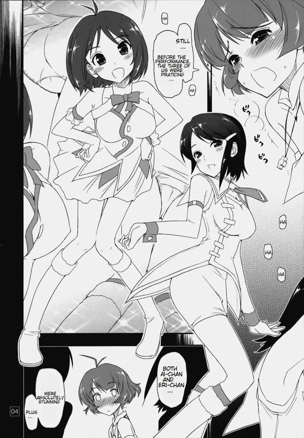 [Girigiri Nijiiro (Kamino Ryu-ya)] Ryouchinko (THE IDOLM@STER Dearly Stars) (English) =mtzy= - Page 4