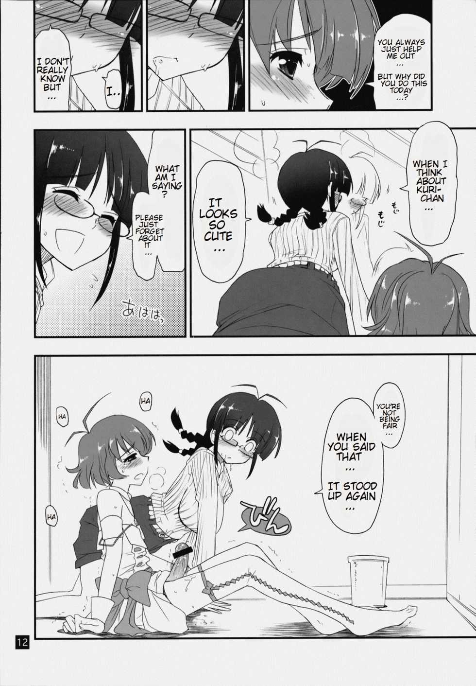 [Girigiri Nijiiro (Kamino Ryu-ya)] Ryouchinko (THE IDOLM@STER Dearly Stars) (English) =mtzy= - Page 12