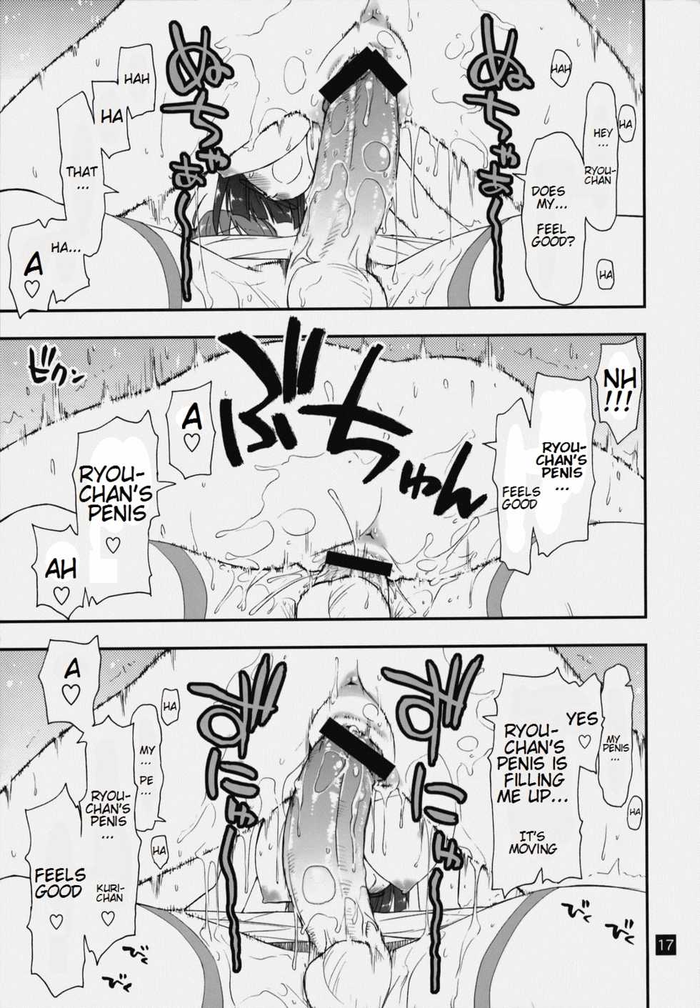 [Girigiri Nijiiro (Kamino Ryu-ya)] Ryouchinko (THE IDOLM@STER Dearly Stars) (English) =mtzy= - Page 17