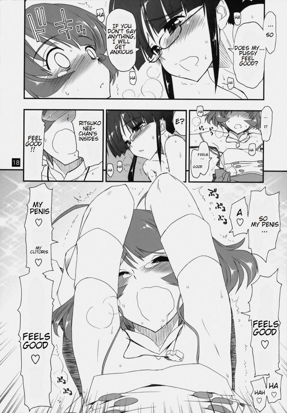 [Girigiri Nijiiro (Kamino Ryu-ya)] Ryouchinko (THE IDOLM@STER Dearly Stars) (English) =mtzy= - Page 18