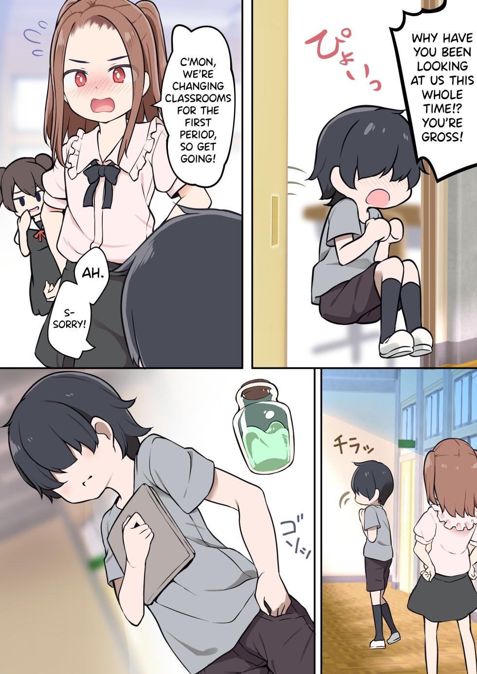 [Hairu Nukemichi (Siina Yuuki)] Shota ga Hyoui de Loli Ecchi! ~Class no Tsundere Iinchou ni Hyoui shita Boku~ [English] [biribiri] - Page 6