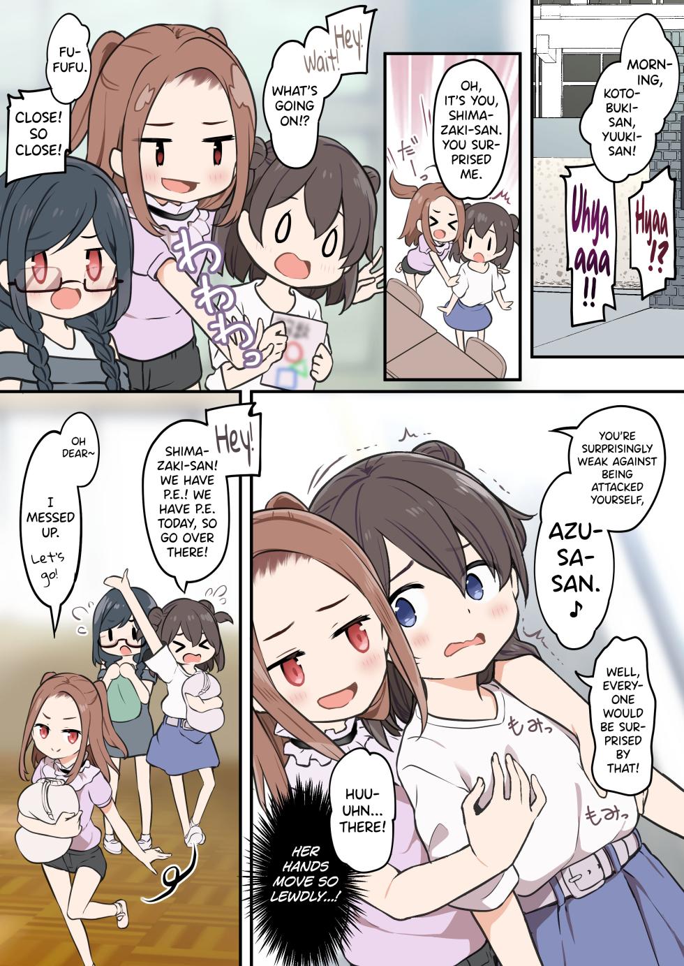 [Hairu Nukemichi (Siina Yuuki)] Shota ga Hyoui de Loli Ecchi! ~Class no Tsundere Iinchou ni Hyoui shita Boku~ [English] [biribiri] - Page 18