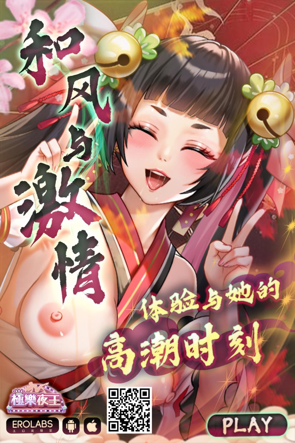 (Puniket 47) [Pandalix (GogoPanda)] Poppun Summer [Chinese] - Page 23