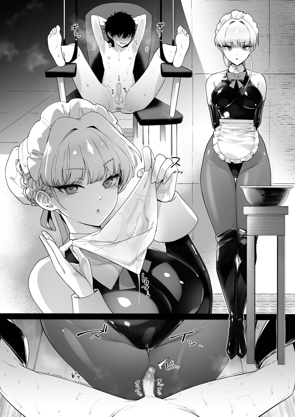 [Diamond no Kidoriya (Mario, Hazama Levi)] Blue Archive Illustrations (Blue Archive) [Collection] (Ongoing) - Page 31