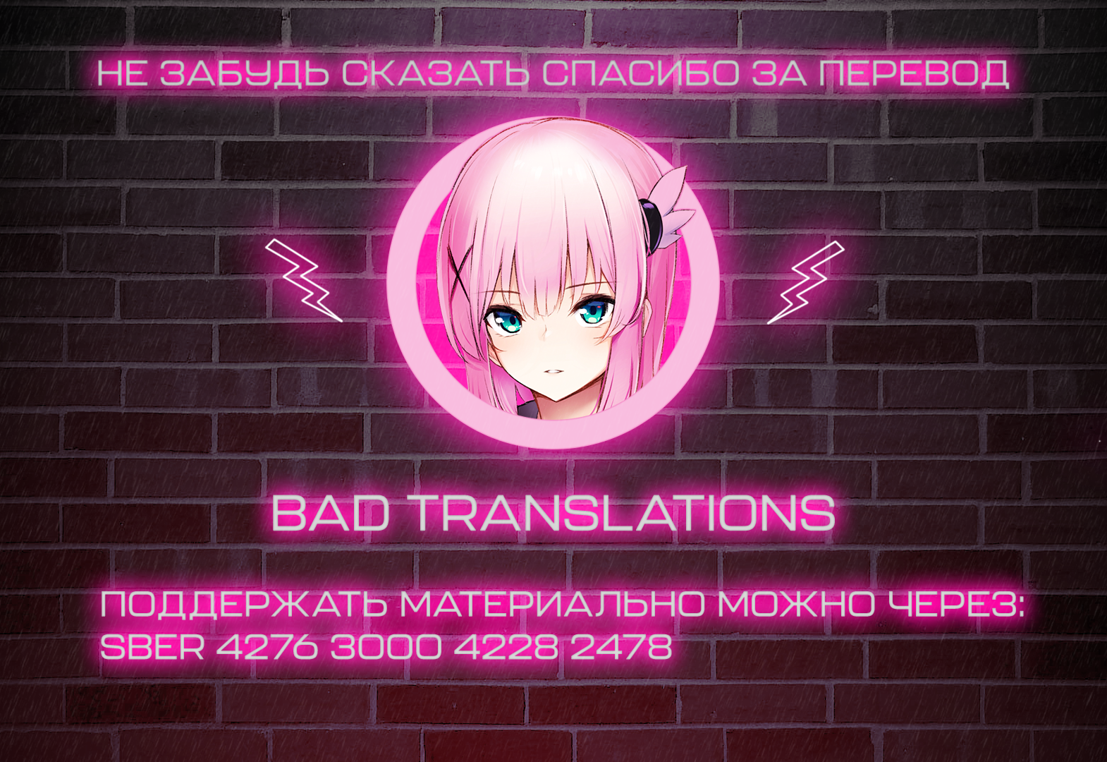 [Asaki Blog Branch Office (Asaki Takayuki)] Rowan Nyokenshi wa Kakusenai | Роуэн: Мечницу не скрыть [Russian] [lBadAssl] [Digital] - Page 37
