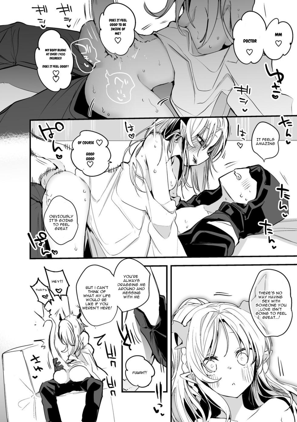 [Ringo Club] Nian wa Gaman Naranai Hen (Arknights) - Page 4