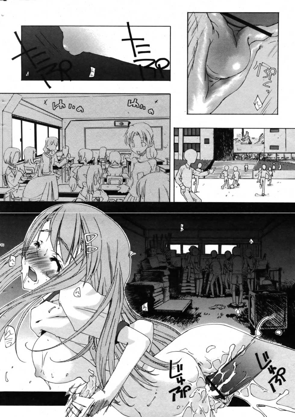 Comic Papipo 2007-07 - Page 30