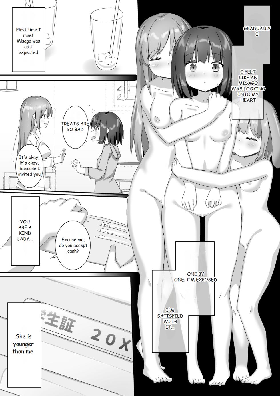 [Cheeseyeast (Naka)] Sugar is Yuri color [Digital] - Page 16