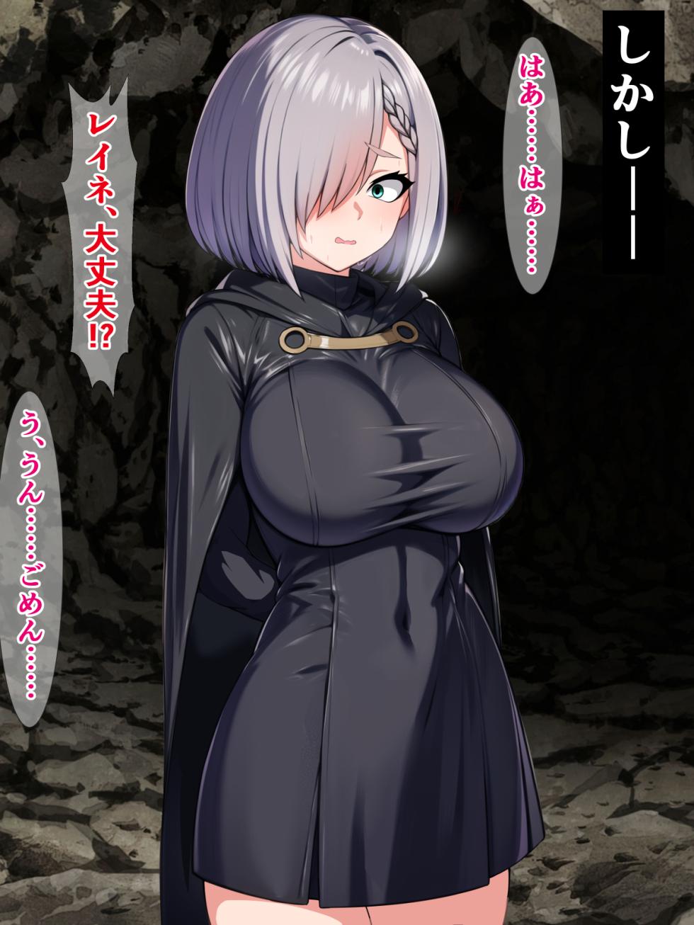 [Sazameki Dori (Sazameki)] Zetsubō Ero Mamono Tanbō-ki (4 )~ Shinigami Anrakkīgāru ~ - Page 35