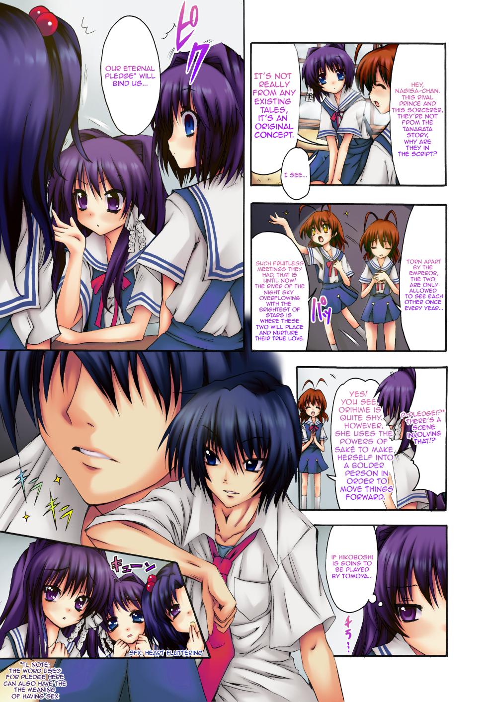 (C75) [SUGAR(S)POT (Sugar Picola)] PICOMANI:05 (Clannad) [English] [Sn0wCrack] [Noyatimi] [Colorized] [Decensored] - Page 2