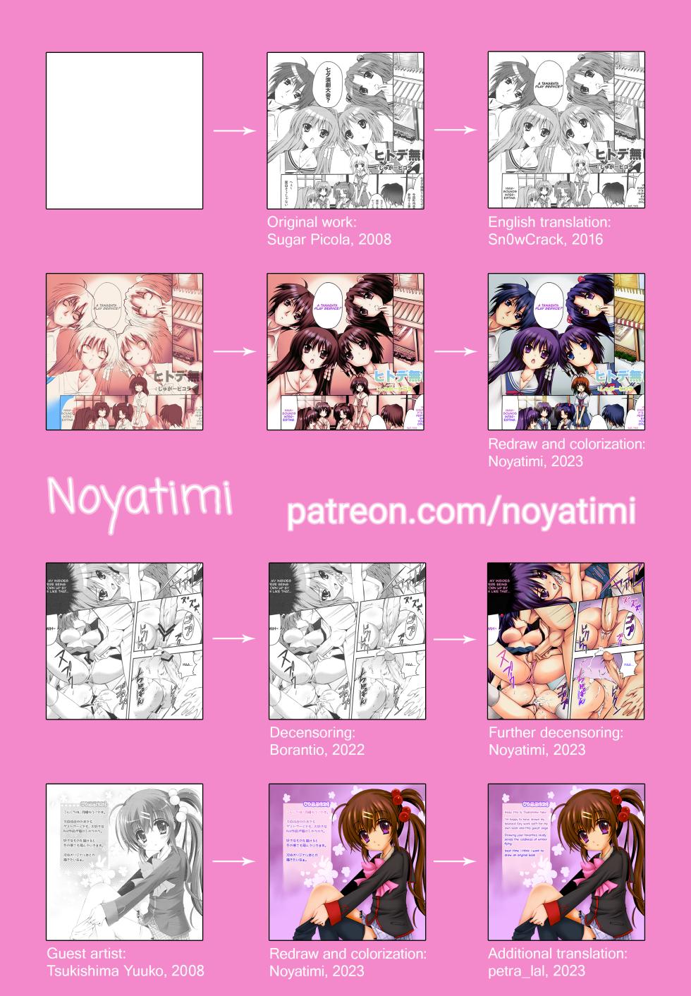 (C75) [SUGAR(S)POT (Sugar Picola)] PICOMANI:05 (Clannad) [English] [Sn0wCrack] [Noyatimi] [Colorized] [Decensored] - Page 26