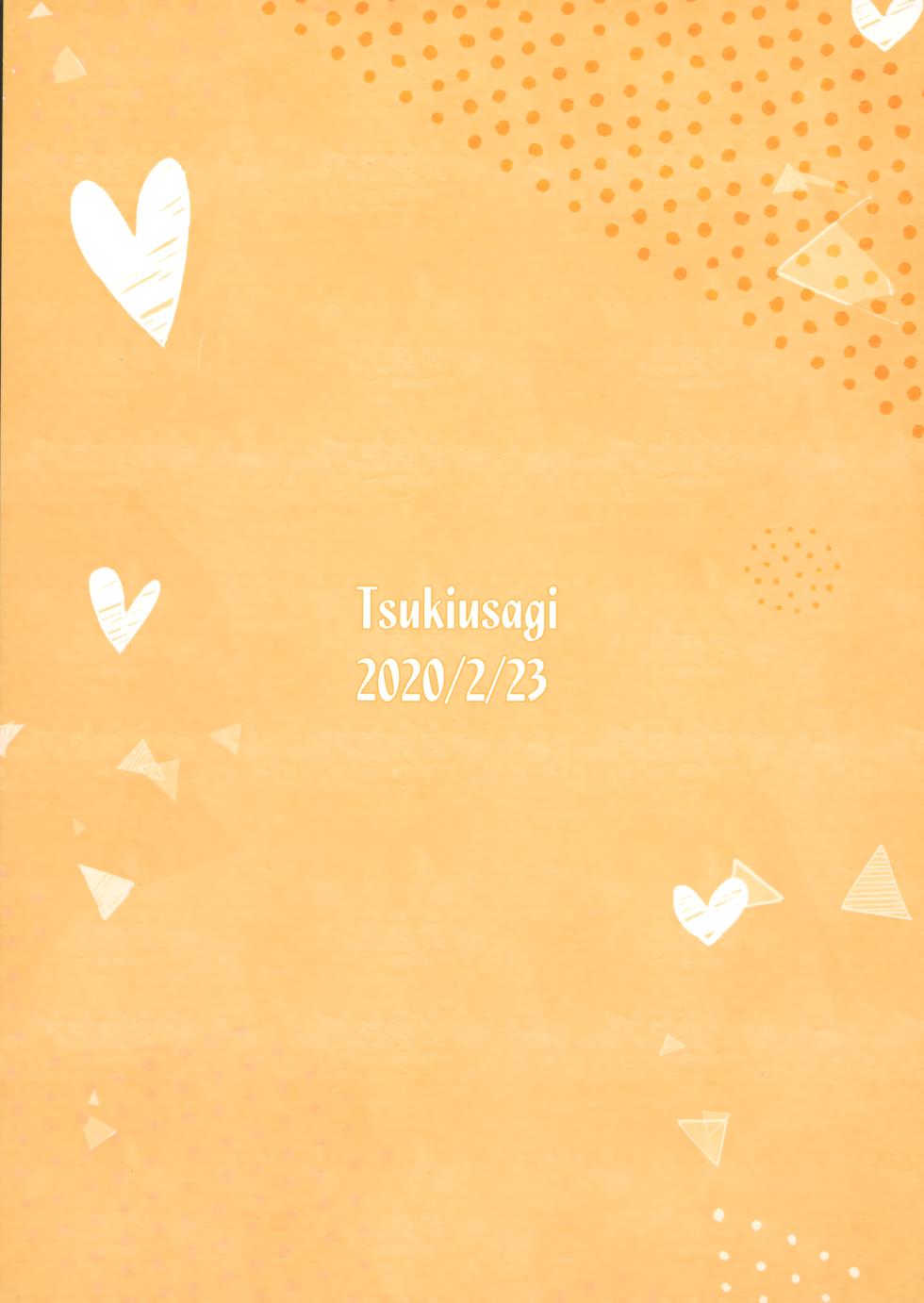 (Himitsu no Ura Kagyou 18) [Tsukiusagi (RIU)] Nekomimi Conan-kun ga Hatsujou Shimashita (Detective Conan) - Page 34