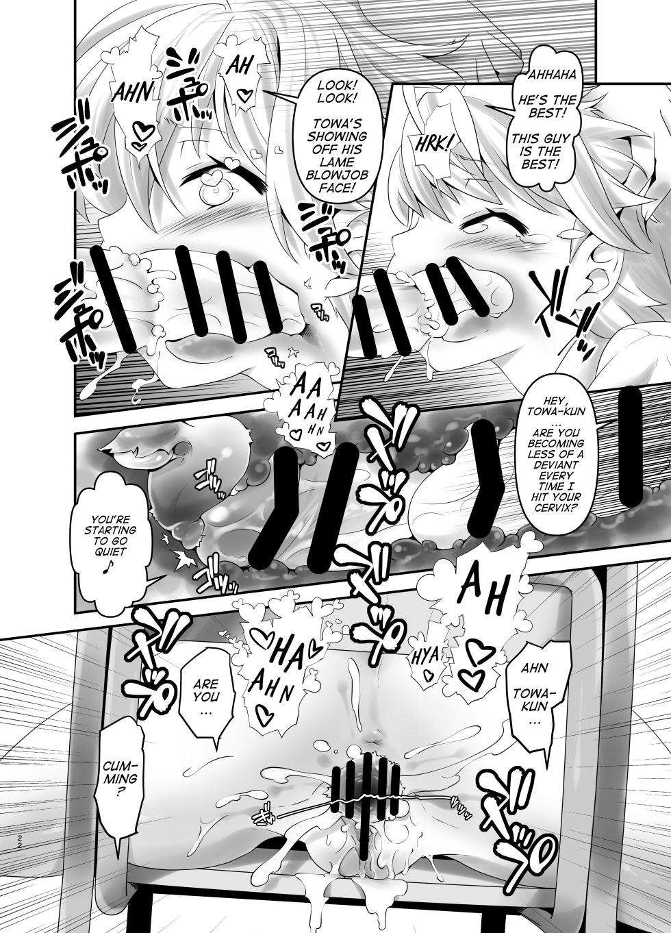 [gallery walhalla (Kanoe)] Inmon Kaeshite! 2 | Return the Lewd Crest! 2 [Digital] [English] - Page 21