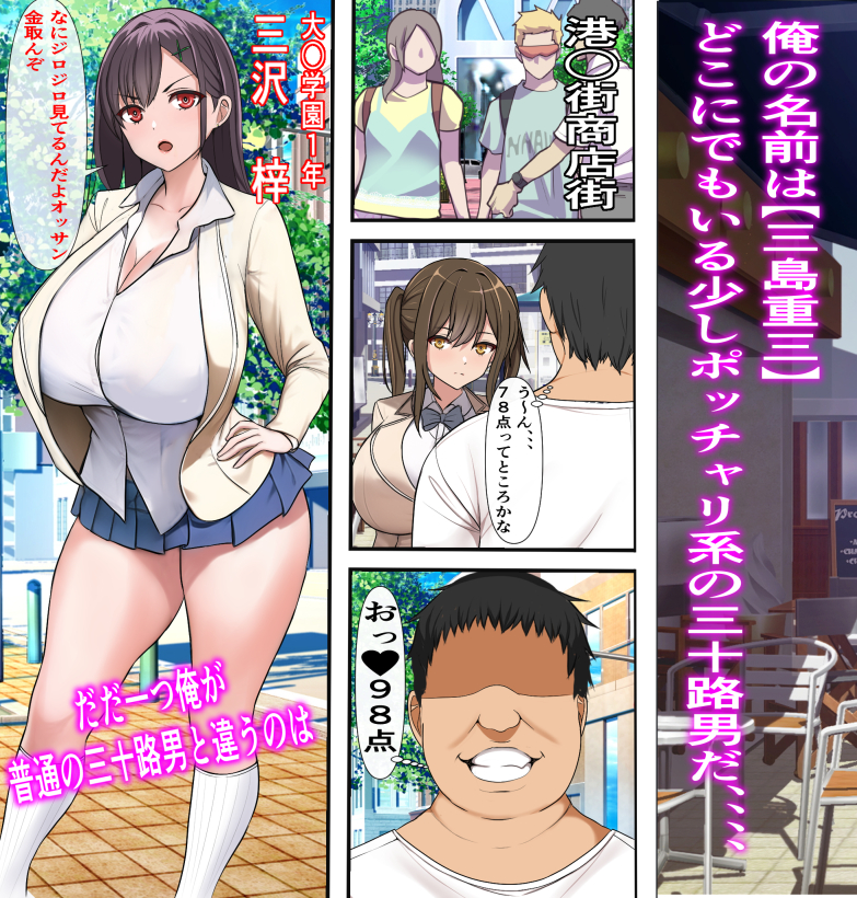 [Furitendou] 30-Sai Made Dōtei o Mamottara SEX Igai Nani Demo Dekiru Mahōtsukai ni Natta Nodaga,,,, - Page 2