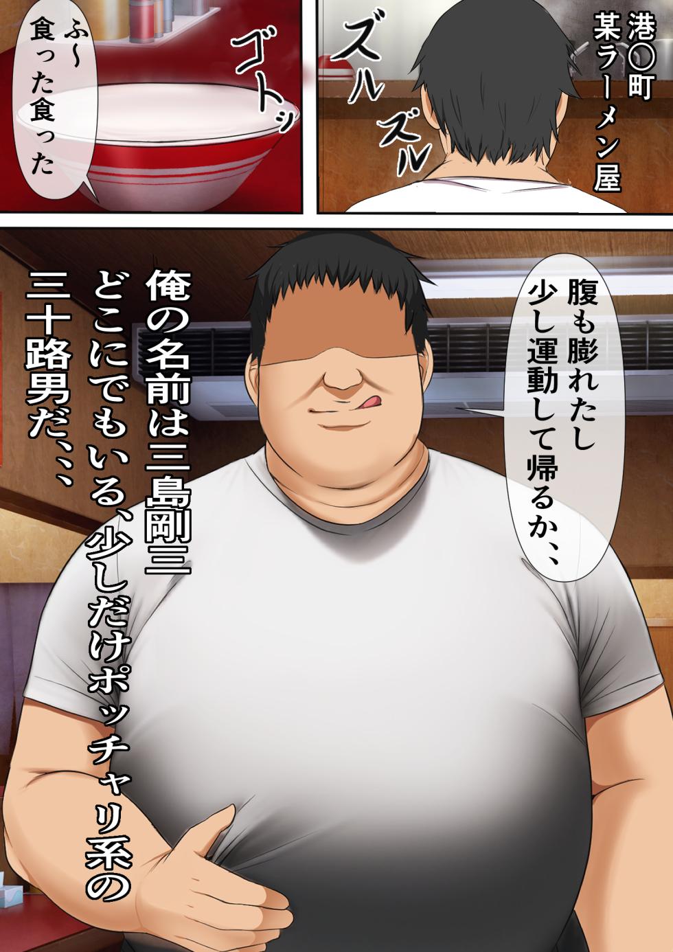 [Furitendou] 30-Sai Made Dōtei o Mamottara SEX Igai Nani Demo Dekiru Mahōtsukai ni Natta Nodaga,,,, - Page 9