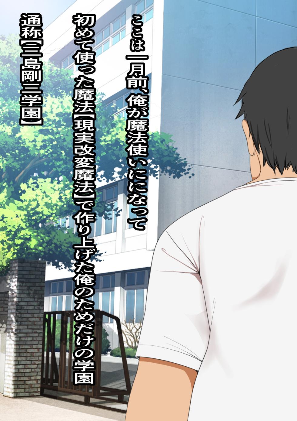 [Furitendou] 30-Sai Made Dōtei o Mamottara SEX Igai Nani Demo Dekiru Mahōtsukai ni Natta Nodaga,,,, - Page 13