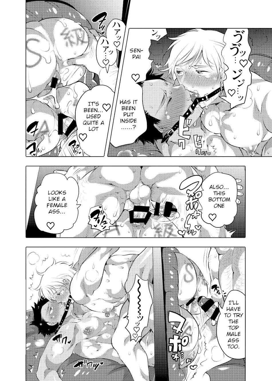 [HONEY QP (Inochi Wazuka)] Oshiri Hinpyoukai 2 Shiri Choukyou Hen [English] - Page 10