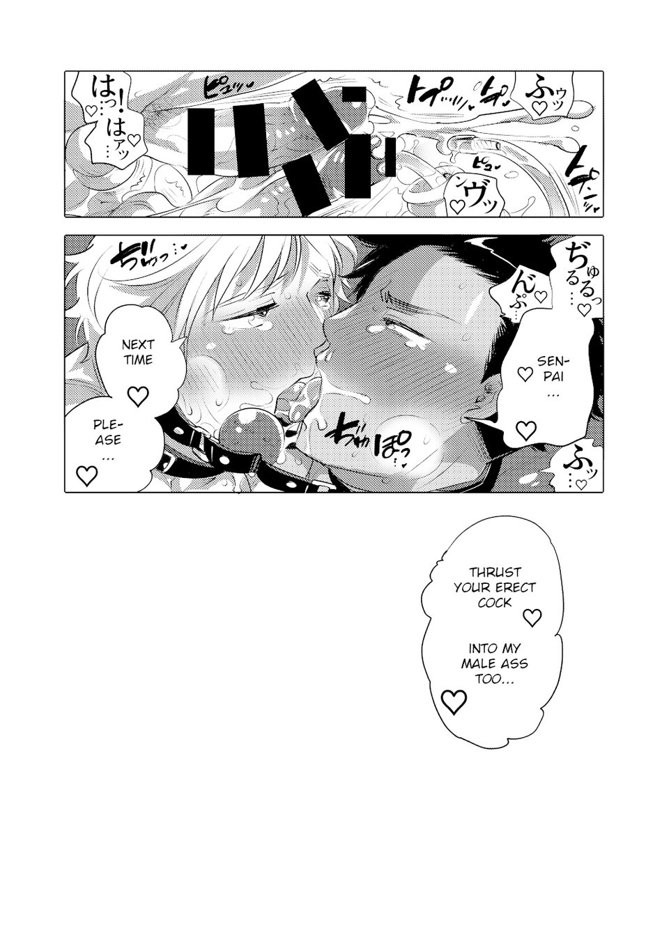 [HONEY QP (Inochi Wazuka)] Oshiri Hinpyoukai 2 Shiri Choukyou Hen [English] - Page 18