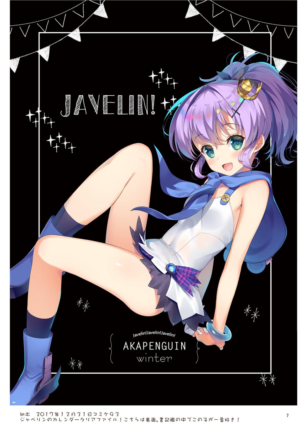 [アカペンギン (アサヒナヒカゲ)] AKAPENGUIN GOODS ILLUST COLLECTION2 (よろず) [DL版] - Page 6