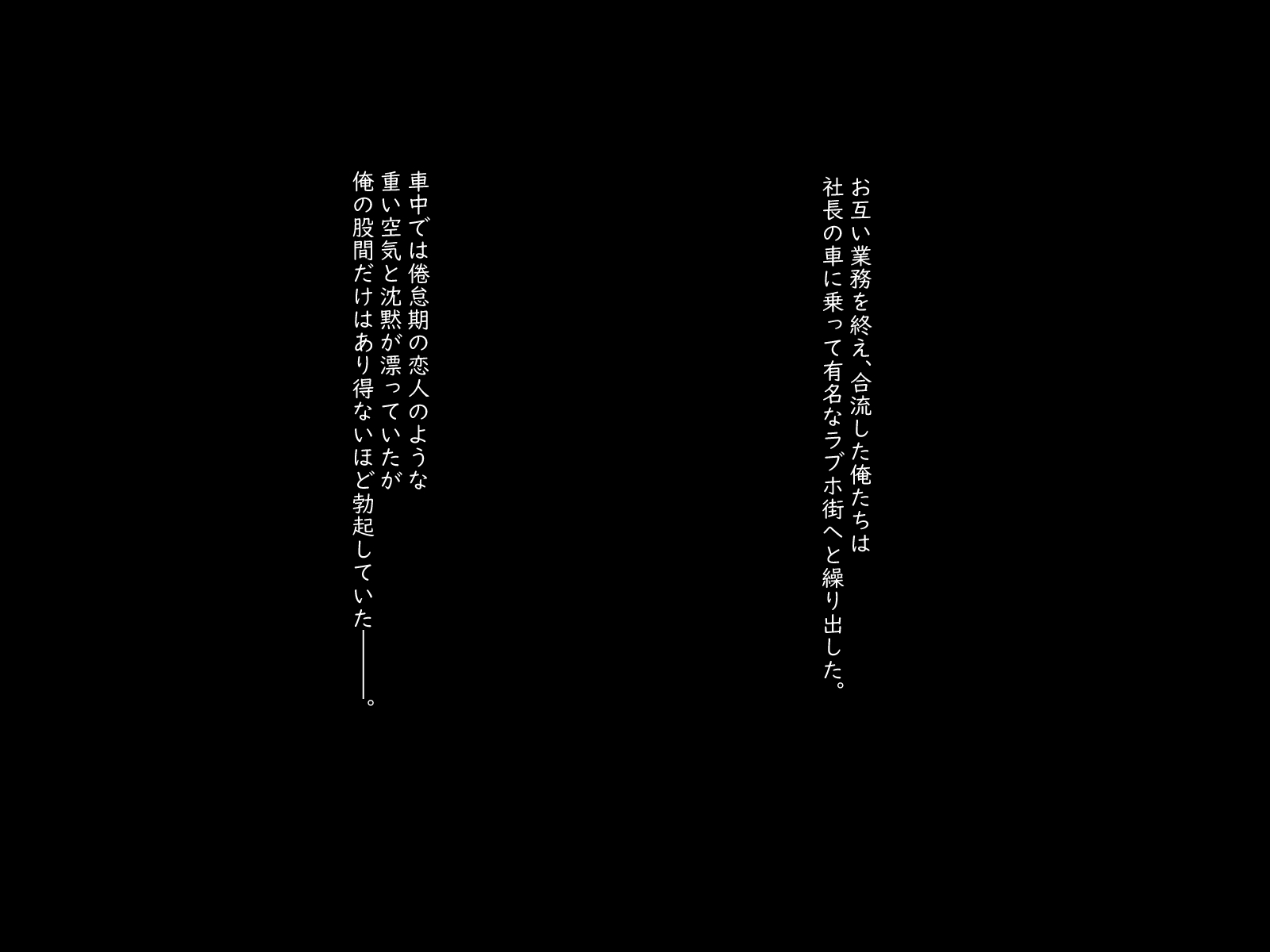 [Tissue Bako] Cool na Onna Shachou ga Jitsu wa Dosukebe Shoujo datta Ken - Page 12