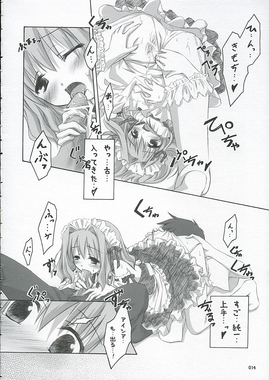 (ComiChara) [Titokara 2nd Branch (Manami Tatsuya)] Sakura Saku * Sakura Chiru + (D.C. ～ Da Capo ～) - Page 13