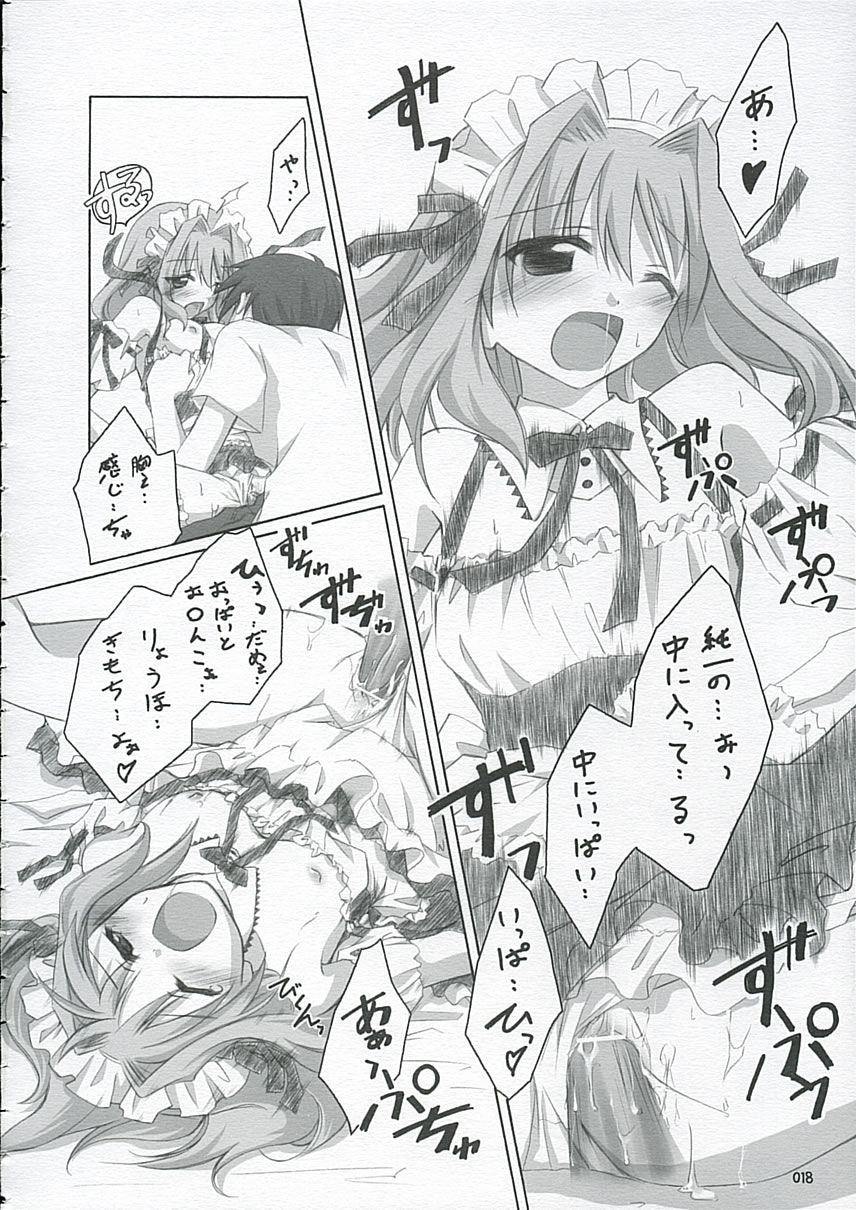 (ComiChara) [Titokara 2nd Branch (Manami Tatsuya)] Sakura Saku * Sakura Chiru + (D.C. ～ Da Capo ～) - Page 17