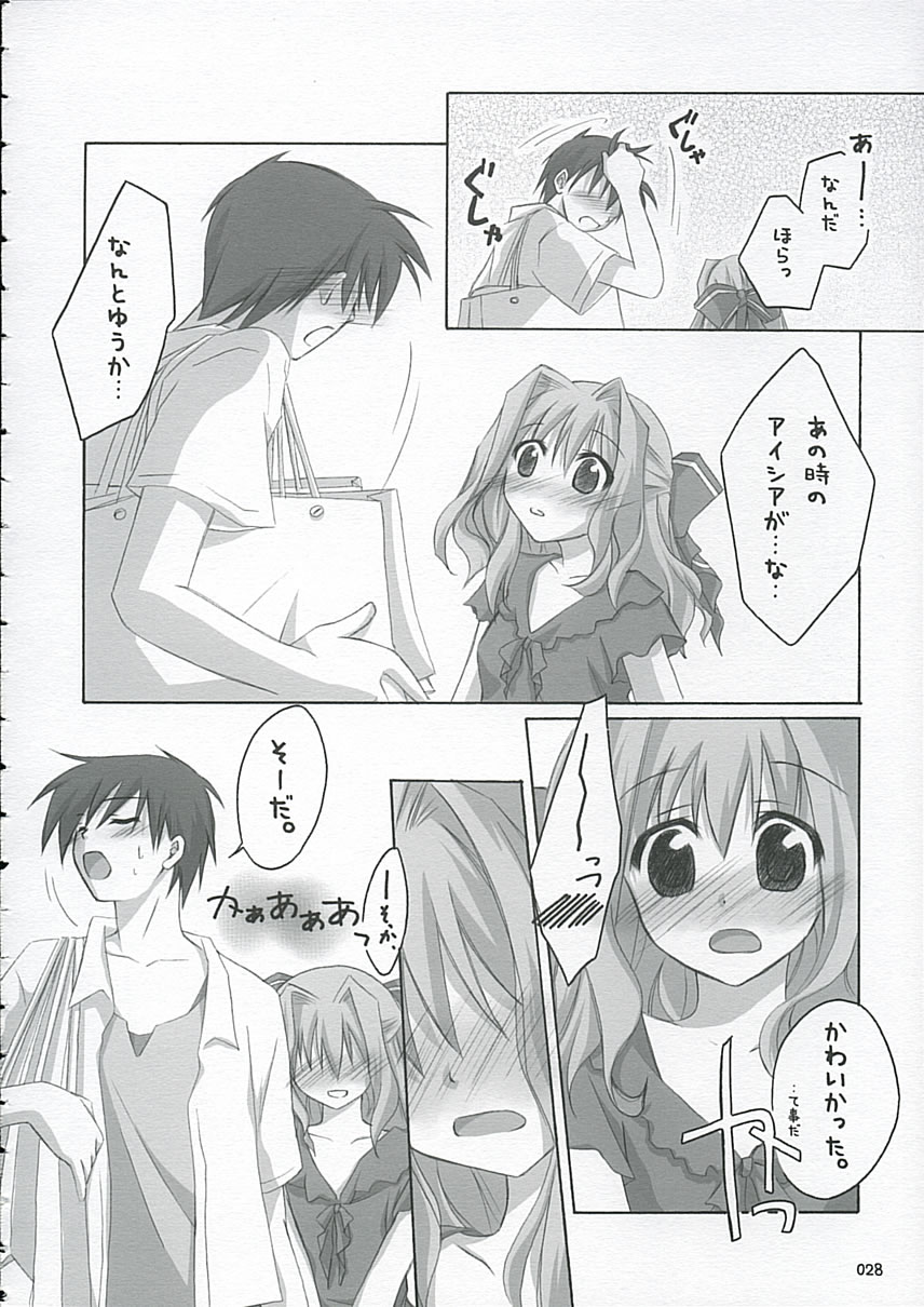 (ComiChara) [Titokara 2nd Branch (Manami Tatsuya)] Sakura Saku * Sakura Chiru + (D.C. ～ Da Capo ～) - Page 27