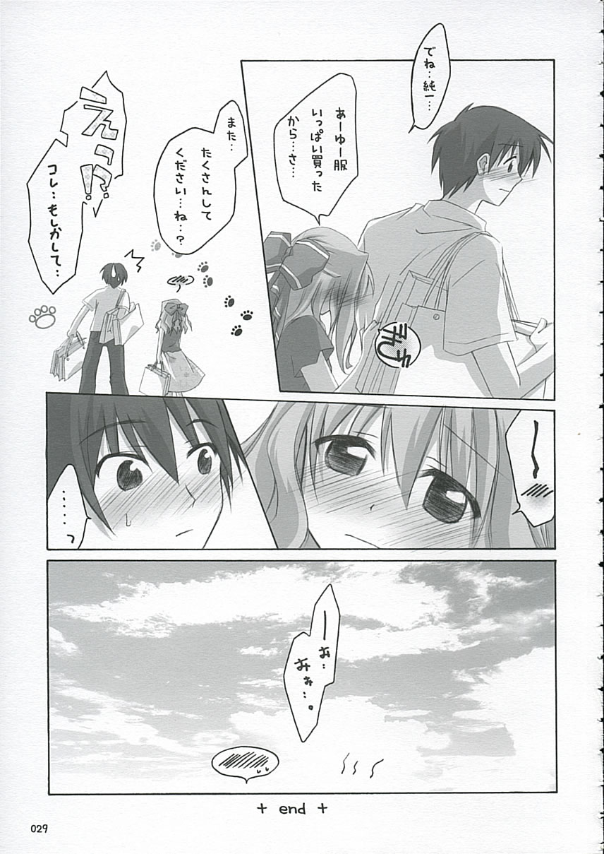 (ComiChara) [Titokara 2nd Branch (Manami Tatsuya)] Sakura Saku * Sakura Chiru + (D.C. ～ Da Capo ～) - Page 28