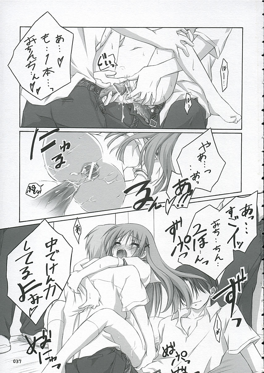 (ComiChara) [Titokara 2nd Branch (Manami Tatsuya)] Sakura Saku * Sakura Chiru + (D.C. ～ Da Capo ～) - Page 36