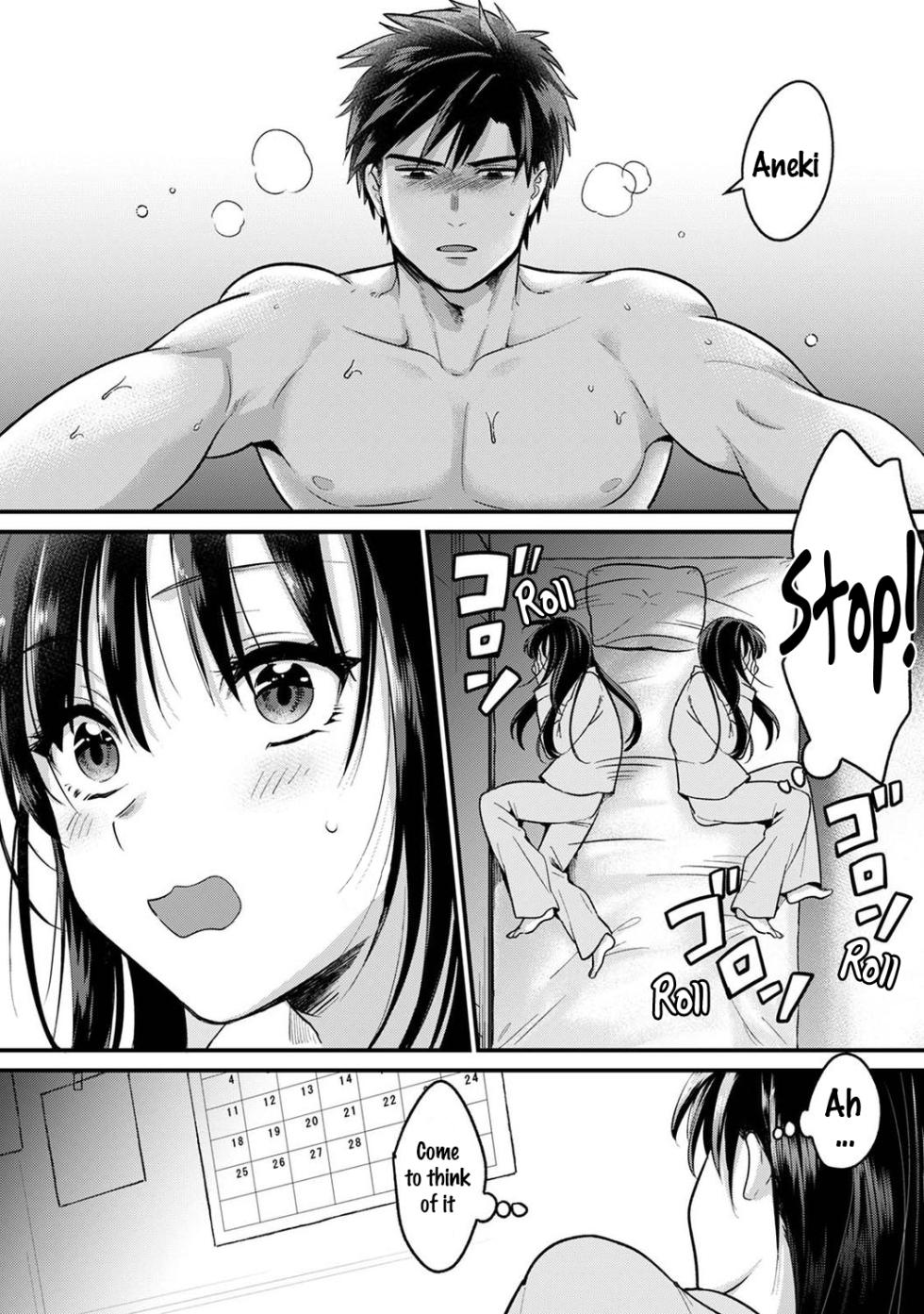 [Akao, Anaran] Konomi ja Nai kedo ~Mukatsuku Ane to Aishou Batsugun Ecchi | She's Not My Type But ~Amazing Sex Chemistry With My Annoying Older Sister~ 9 [English] [frogstat] - Page 3