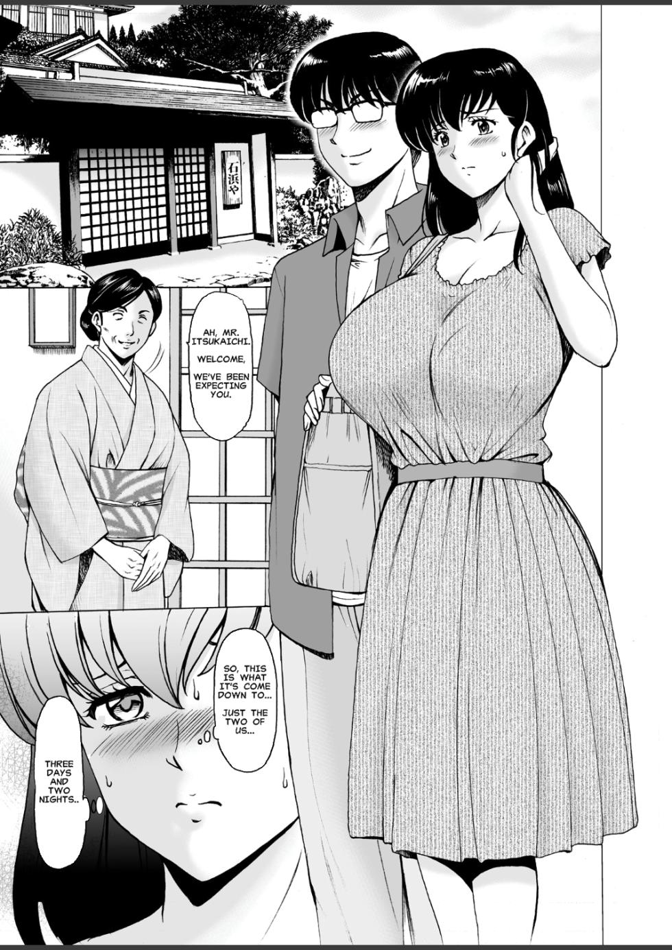 [Syouryu Yasui-Kai (Hoshino Ryuichi)] The Perils of Married Manger Kyoko-Part 10 (Maison Ikkoku)[English][MisterJ167] - Page 3