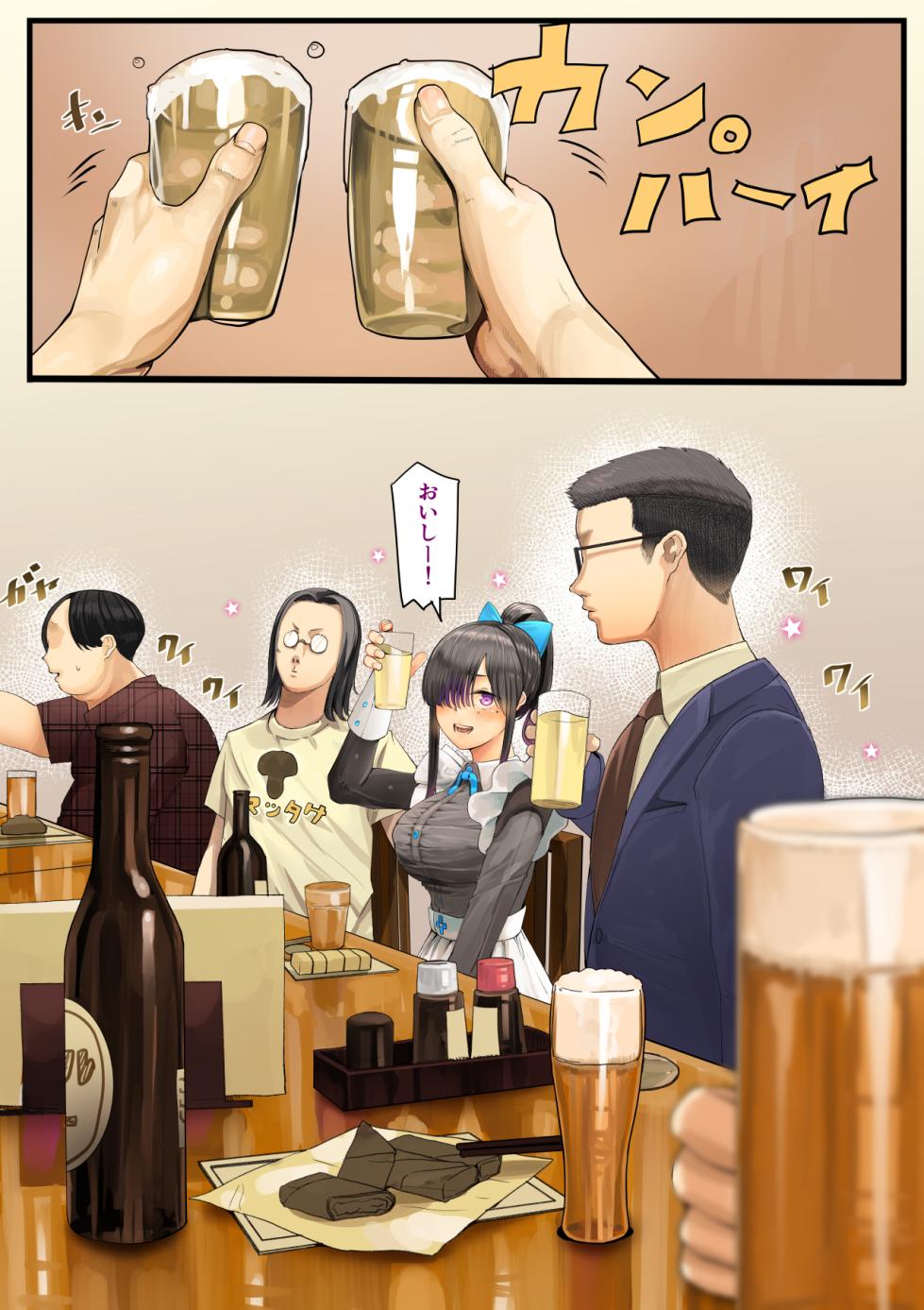 [カルムアトモスフィア (しんや)] きみの膜を破るのはボクだと思ってた・・陰キャNTR物語-BSS編- - Page 15