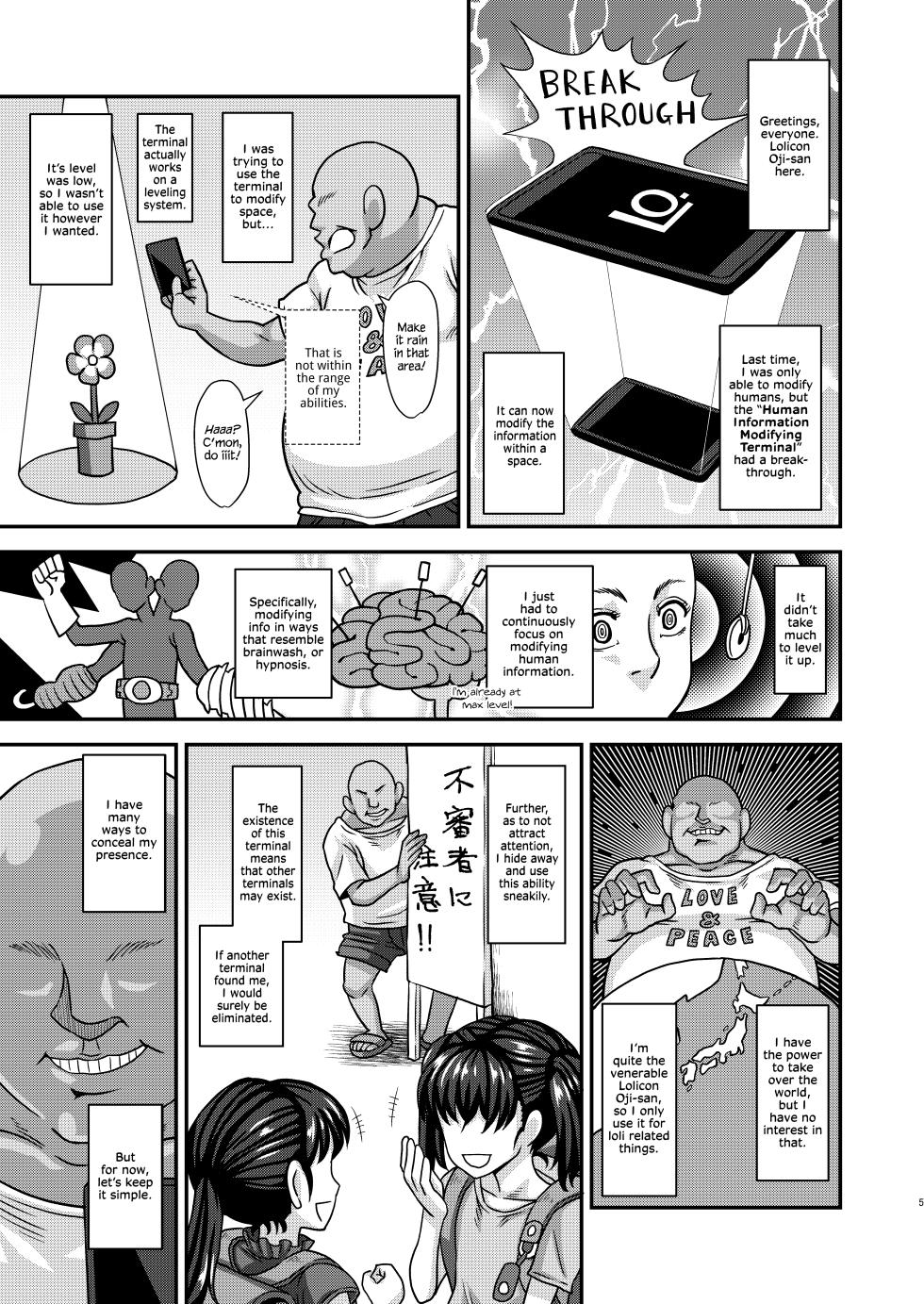 [Futanarun (Kurenai Yuuji)] Jouhou Kaihen Lolicon Oji-san 1.5 [English] [LIQUIDPANT] [Digital] - Page 4