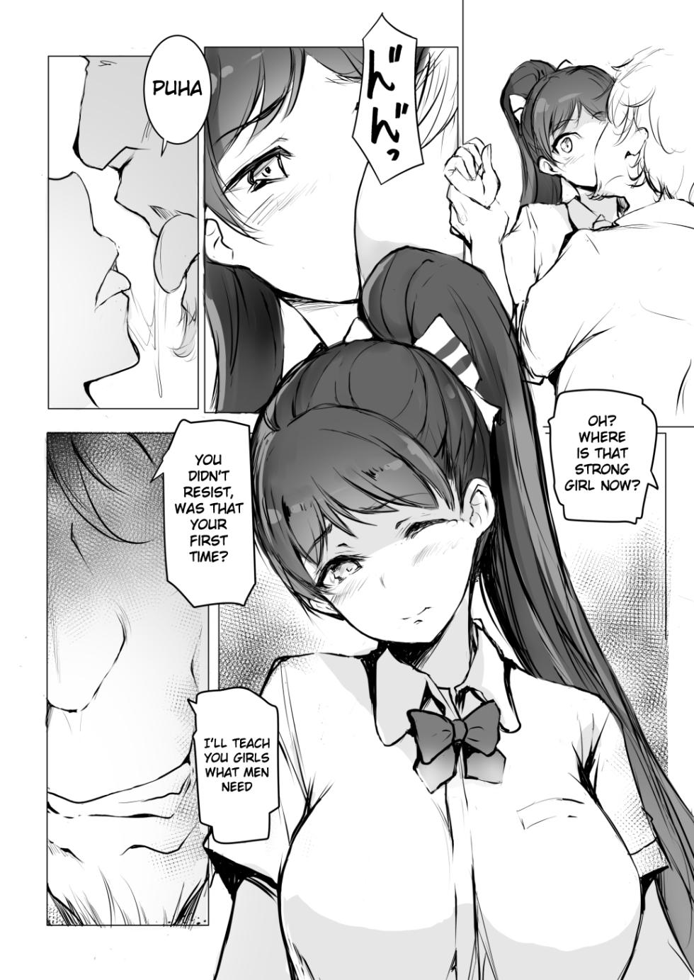 [Gyoukousyu (Gon., Kurosai)] ￮￮ is not Suitable here! (Love Live! Superstar!!) [English] [Gagak_Ireng] [Digital] - Page 5