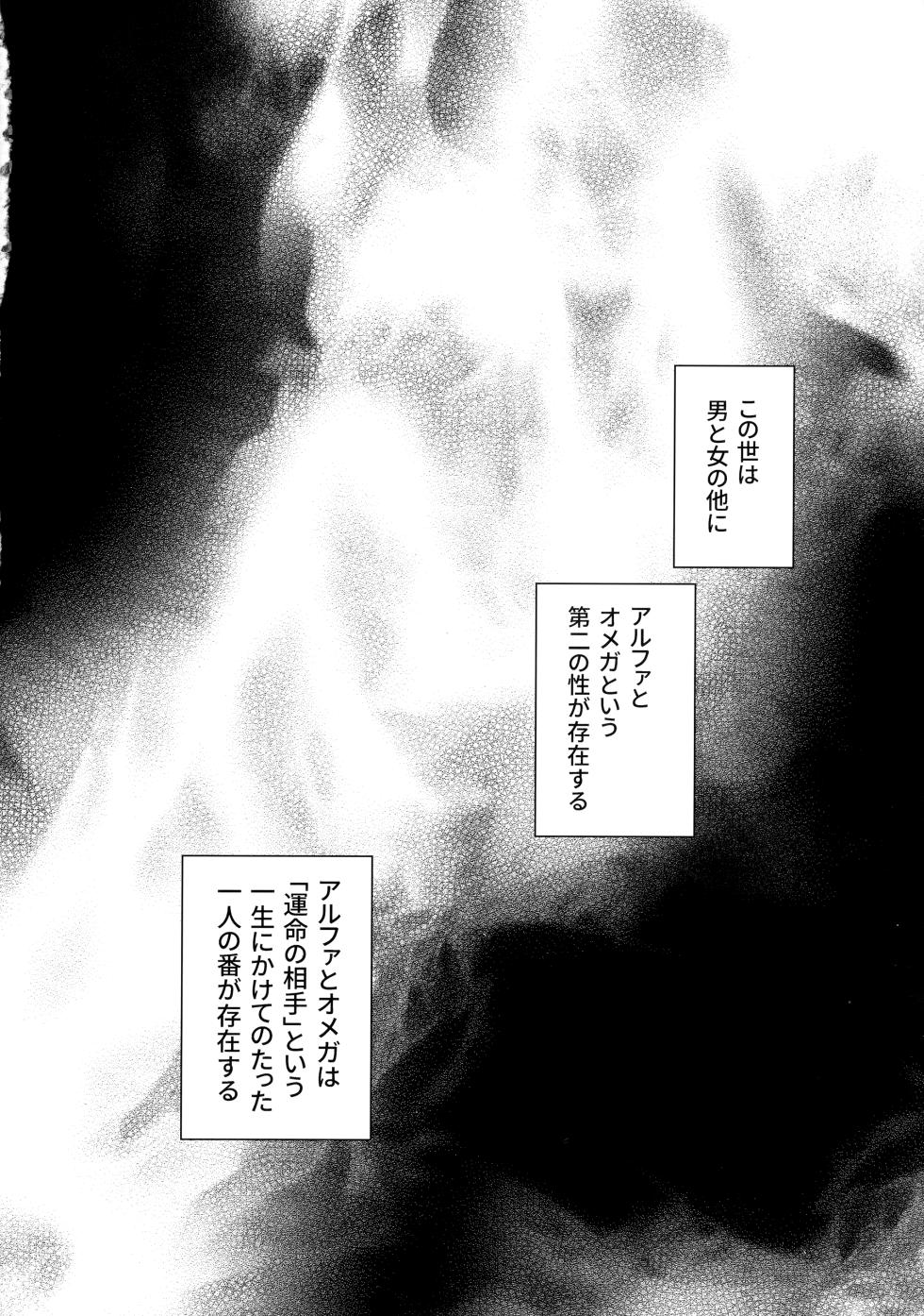 (Himitsu no Ura Kagyou 10) [Jikyuu Jigoku (kia)] Ecstasy (Detective Conan) - Page 18