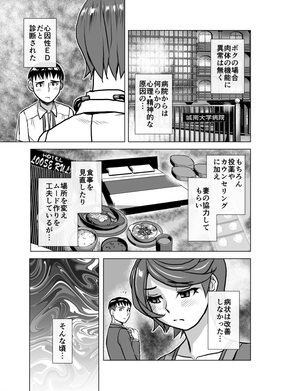 [Ufufu Enterprise (Hicoromo Kyouichi)] BEYOND ~ Aisubeki Kanata no Hitobito 6 - Page 21