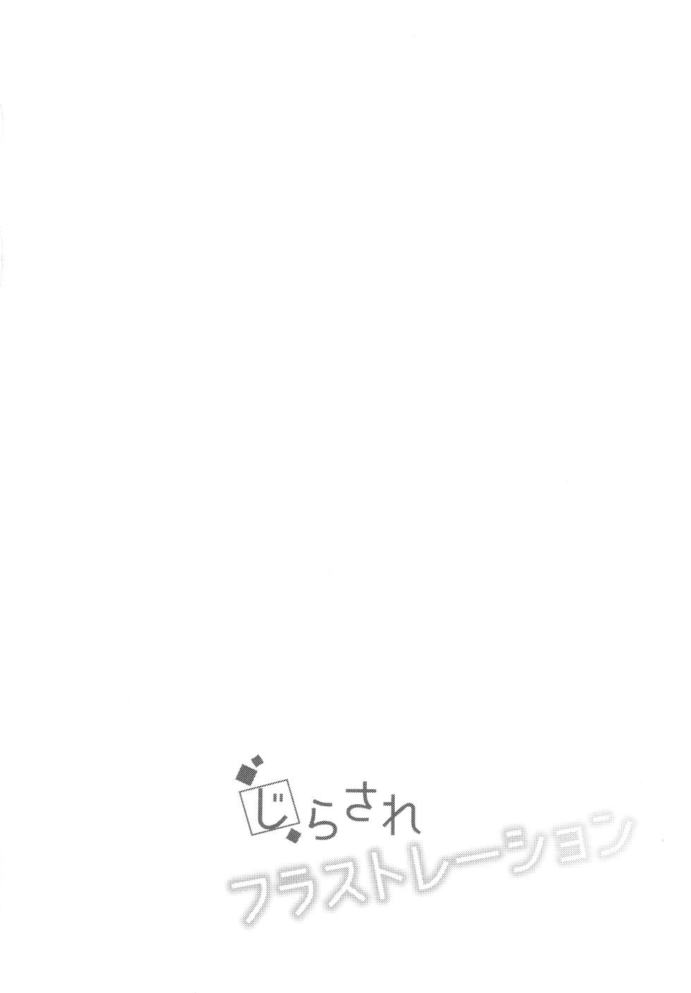 (Beckon of the Mirror 3) [sioyaki (Sioyaki Ayu)] Jirasare Frustration (Disney: Twisted-Wonderland) [English] {Hennojin} - Page 3