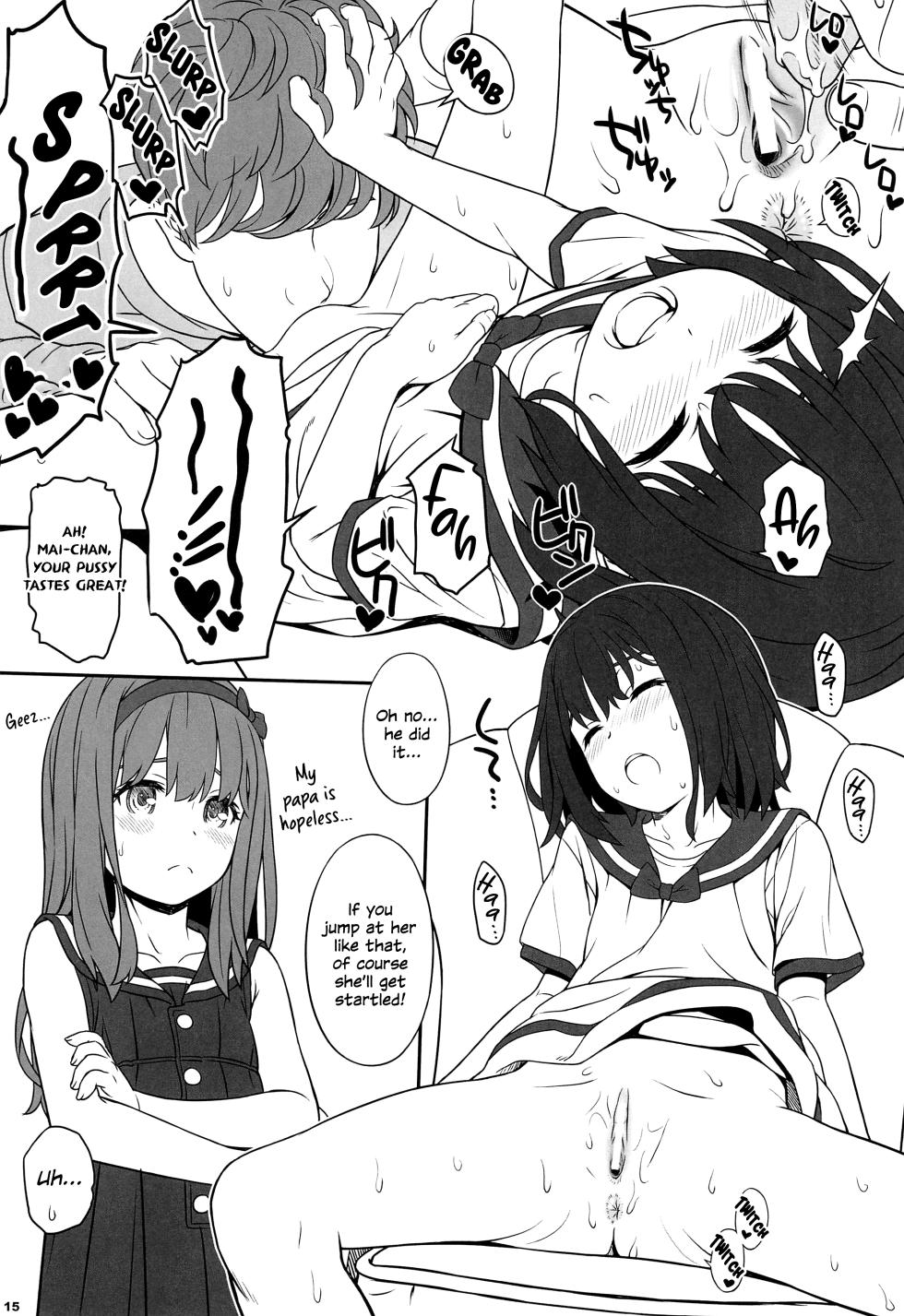 (C99) [CHILLED HOUSE (Aoi Kumiko)] Off-shot 6 [English] {Hennojin} - Page 15
