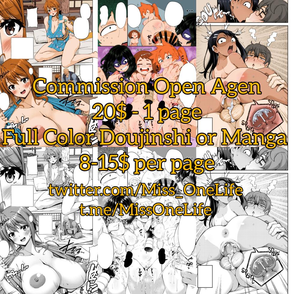 [GeeWhy] The Joy of Breeding (Ijiranaide, Nagatoro-san) [English] [Colorist Miss One Life] - Page 3