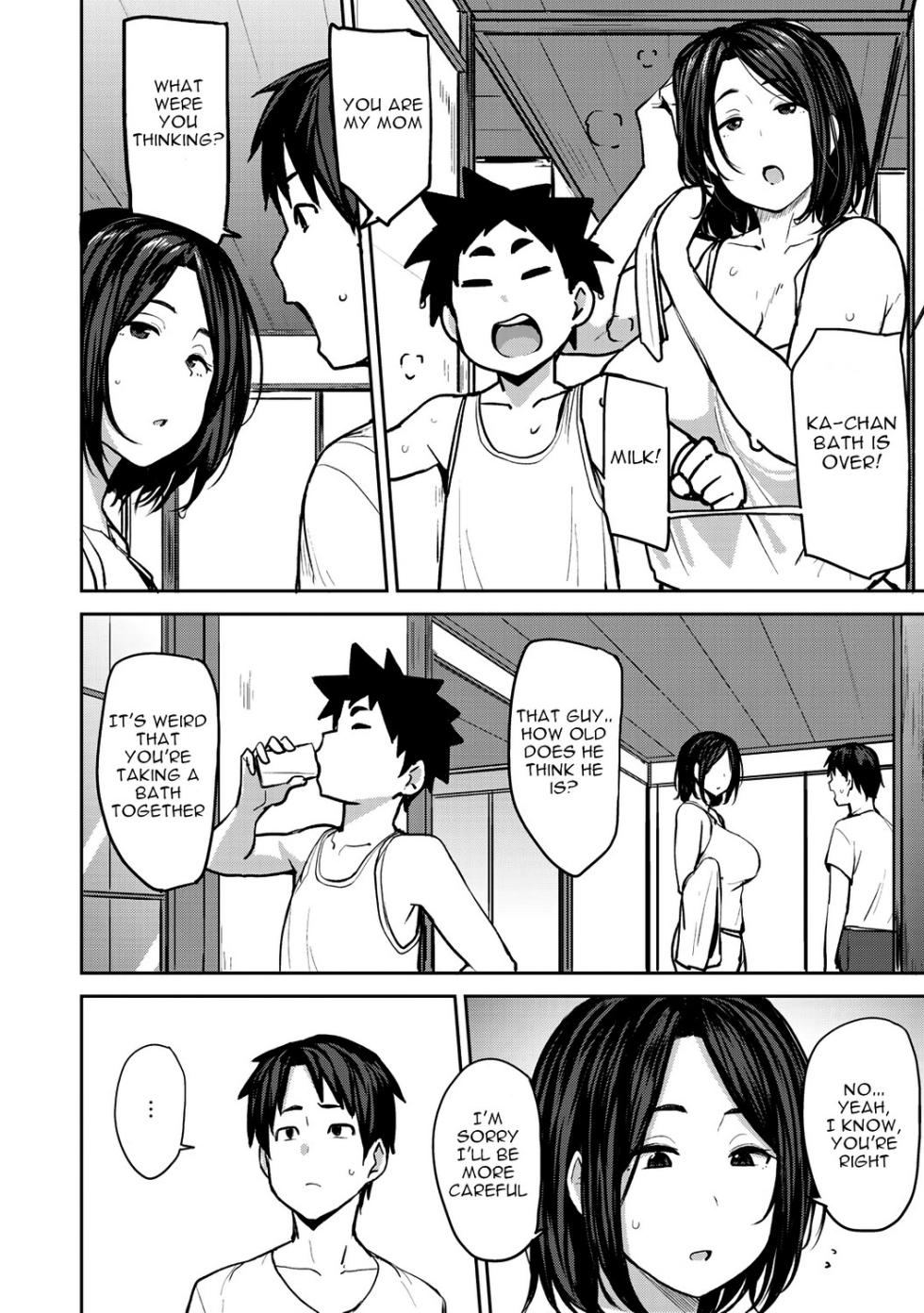 [Nanao Yukiji] Soubo Koukan Nikki [Digital][English][Decensored] - Page 10