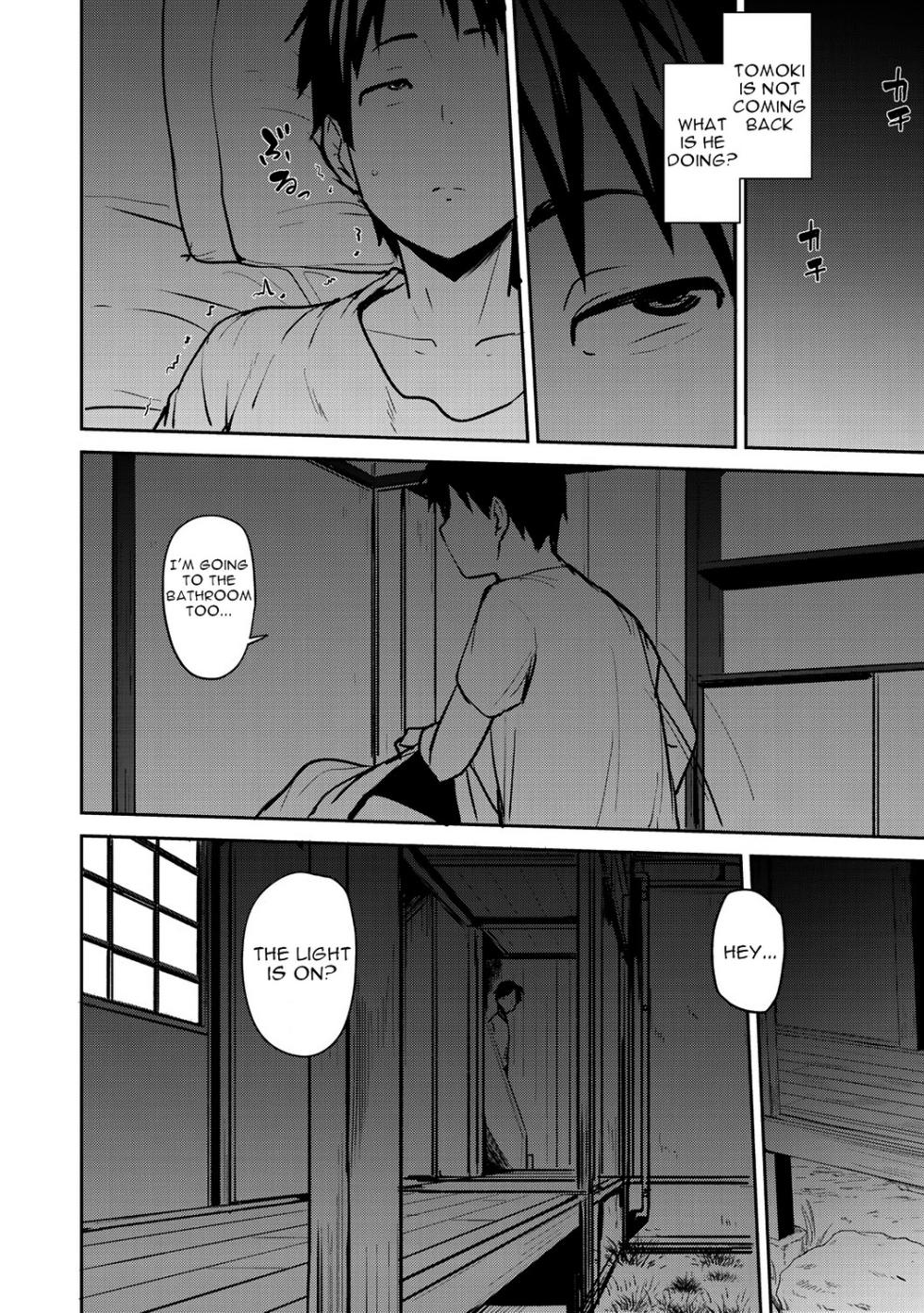 [Nanao Yukiji] Soubo Koukan Nikki [Digital][English][Decensored] - Page 12