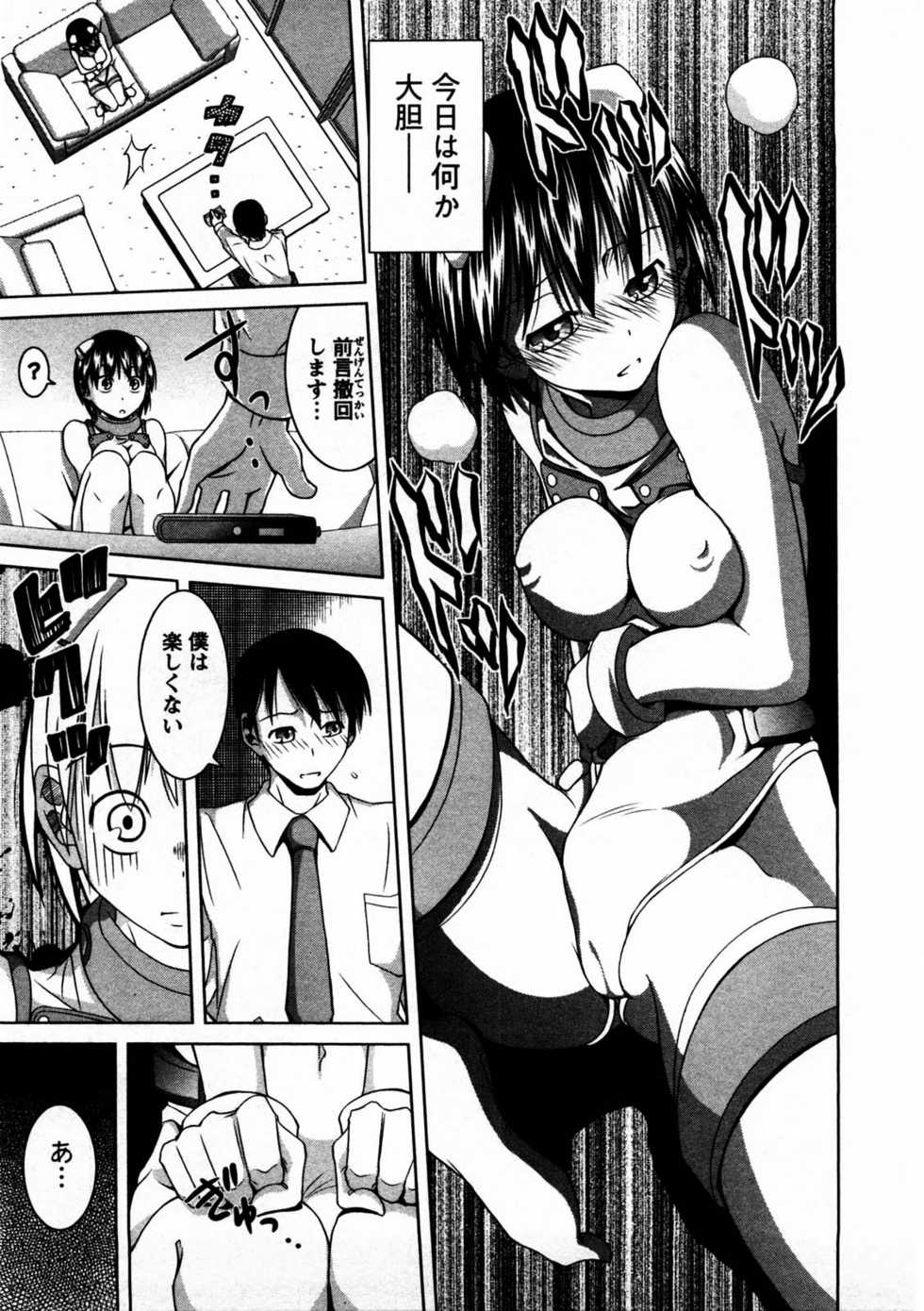 [Matsumoto Kichidi] Tomodachi Ijyou Koibito Miman? - Page 36