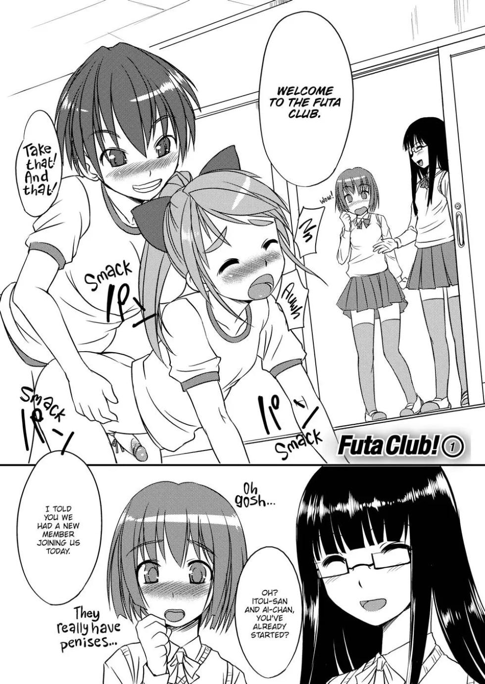 Futabu! mix!! - Page 19