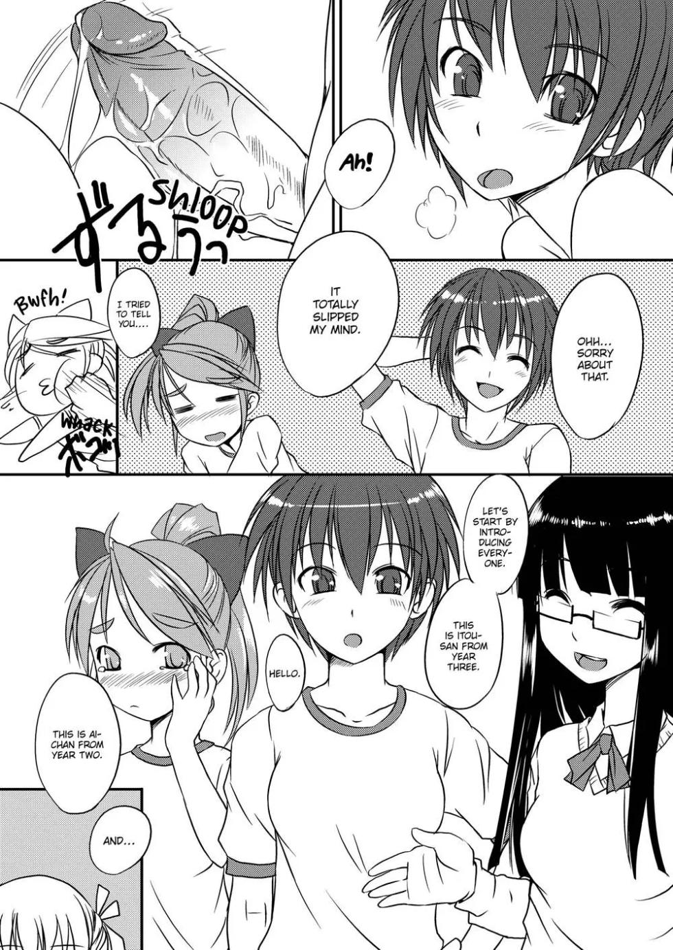 Futabu! mix!! - Page 20