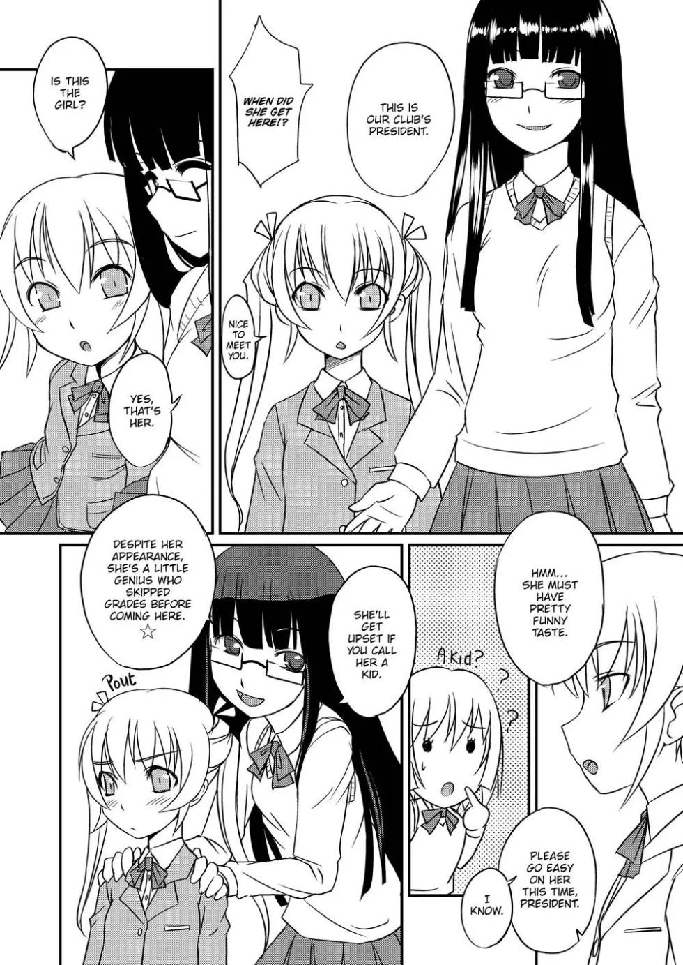 Futabu! mix!! - Page 21