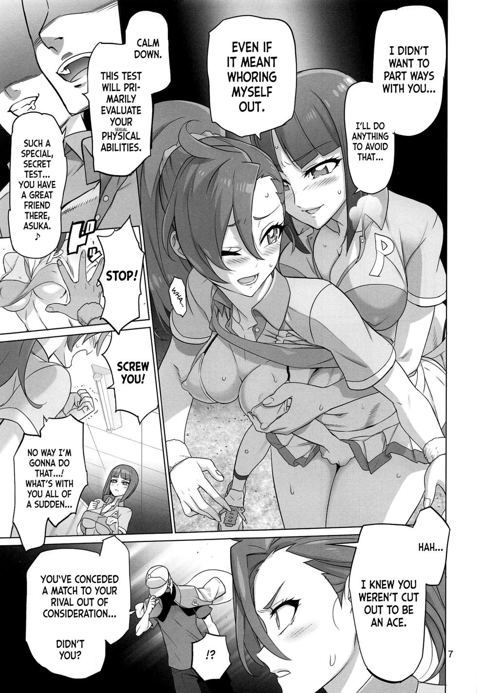 (C99) [Digital Accel Works (INAZUMA)] Asuka Senpai Ippatsu Nyuushi (Tropical-Rouge! PreCure) [English] [Nishimaru] - Page 6