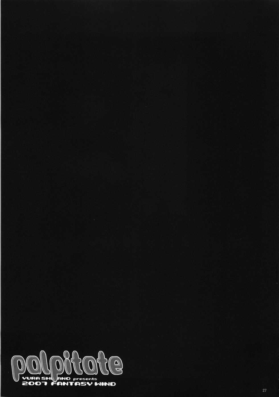 (C73) [FANTASY WIND (Shinano Yura)] palpitate (Koihime Musou, Sangokushi Taisen) - Page 26
