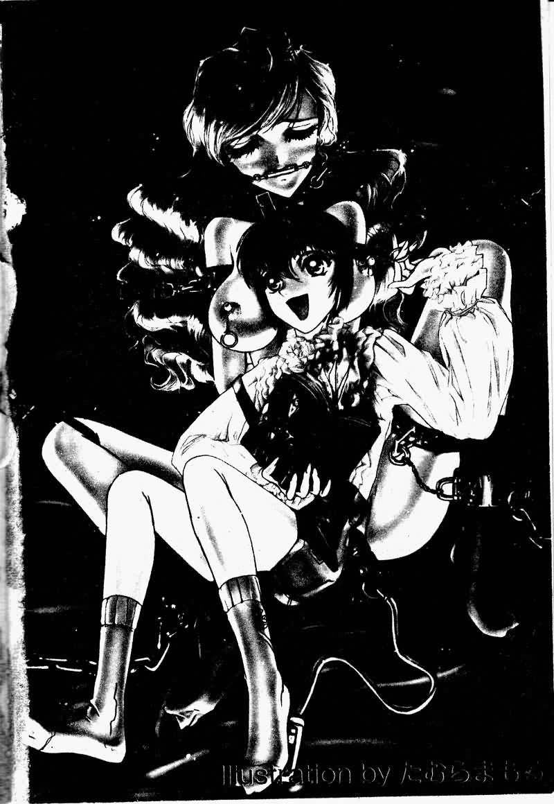 [Anthology] Kyoudai Renka 2 [Chinese] - Page 4